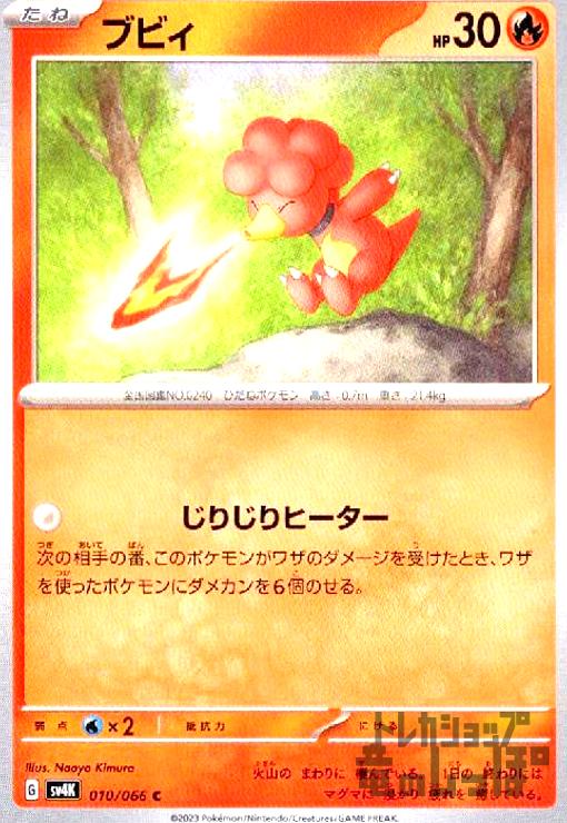 ȥ쥫åεΤäݤ㤨֡šۥ֥ӥ(ꤸҡ/פβǤʤ10ߤˤʤޤ