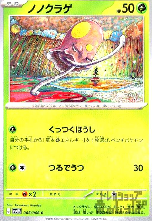 ȥ쥫åεΤäݤ㤨֡šۥΥΥ饲(äĤۤ/ĤǤ/פβǤʤ10ߤˤʤޤ