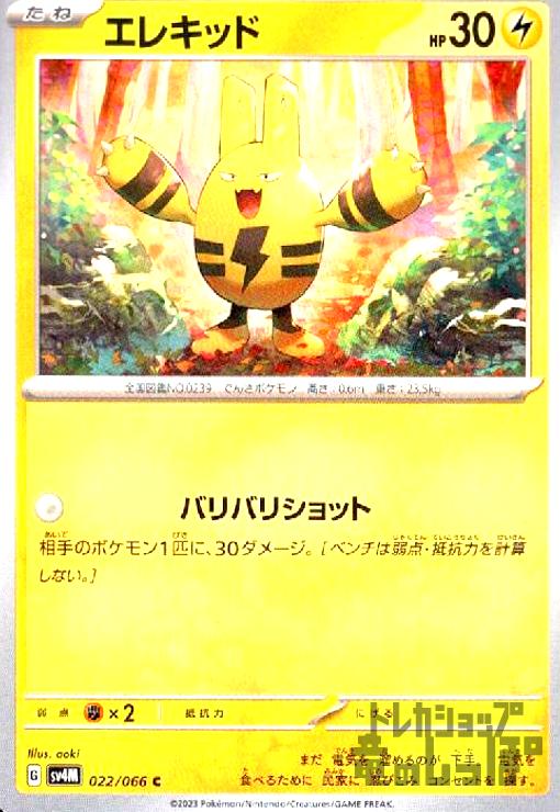 ȥ쥫åεΤäݤ㤨֡šۥ쥭å(ХХꥷå/פβǤʤ10ߤˤʤޤ