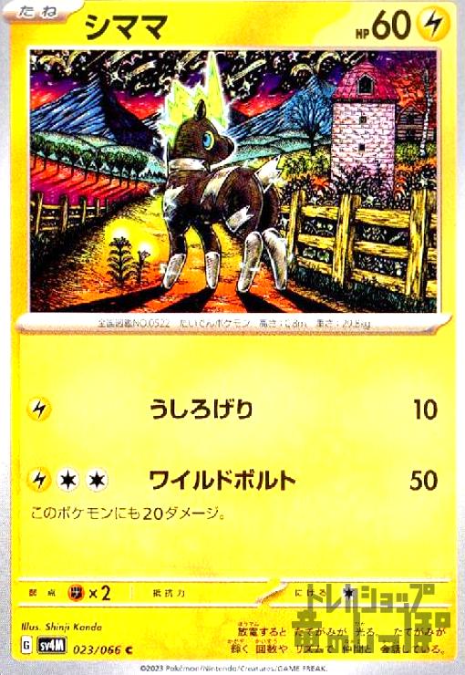 ȥ쥫åεΤäݤ㤨֡šۥޥ(/磻ɥܥ/פβǤʤ10ߤˤʤޤ