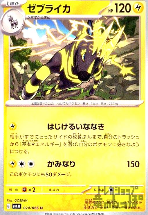 ȥ쥫åεΤäݤ㤨֡šۥ֥饤(Ϥ뤤ʤʤ/ߤʤ/פβǤʤ10ߤˤʤޤ