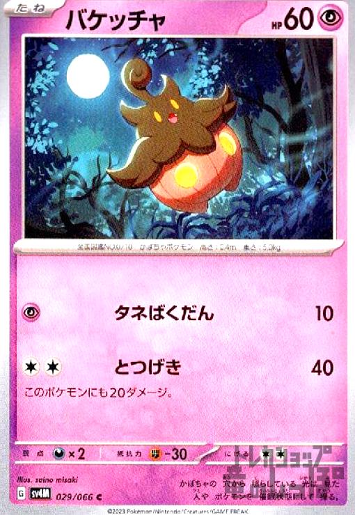 šۥХå(ͤФ/ȤĤ)/Ķ