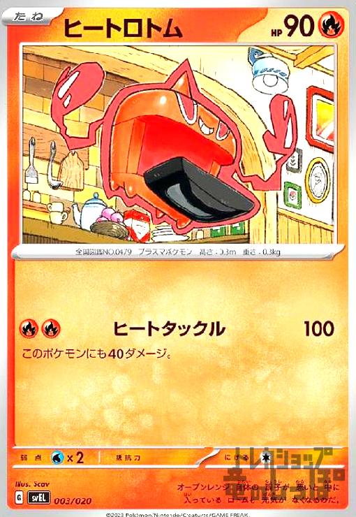 ȥ쥫åεΤäݤ㤨֡šۥҡȥȥ(ҡȥå/פβǤʤ10ߤˤʤޤ