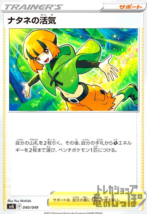 ȥ쥫åεΤäݤ㤨֡šۥʥͤγ赤(svG(040/049/ȥ/ݡפβǤʤ60ߤˤʤޤ