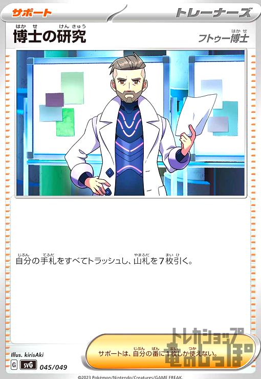 ȥ쥫åεΤäݤ㤨֡šΤθ(եȥ(svG(045/049/ȥ/ݡפβǤʤ30ߤˤʤޤ