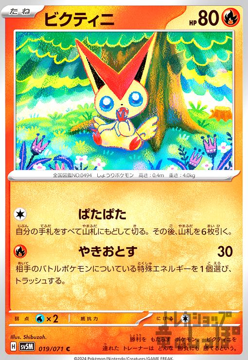 ȥ쥫åεΤäݤ㤨֡šۥӥƥ(ѤѤ/䤭Ȥ/פβǤʤ50ߤˤʤޤ