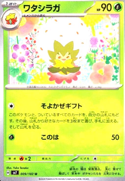 ȥ쥫åεΤäݤ㤨֡šۥ勵饬(褫ե/ΤϡפβǤʤ10ߤˤʤޤ