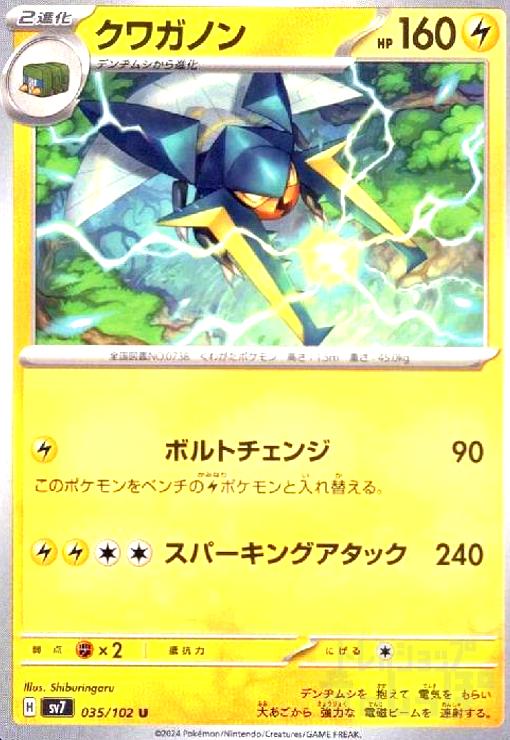 šۥ塞Υ(ܥȥ/ѡ󥰥å)