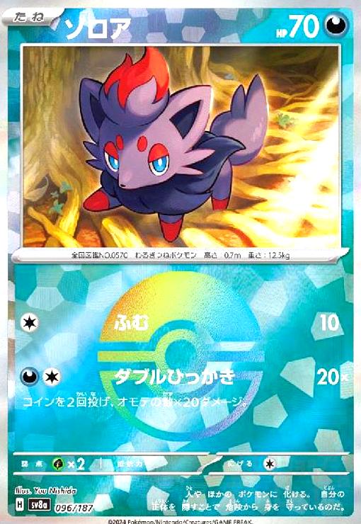 ★同レアリティで再録商品は同一商品として出品しております。 ★商品名と型番が違う場合がありますのでお気になさる方はご注文前にご連絡ください。 ご注文後に型番指定をいただいた場合、指定の型番がご用意できない場合は ご注文をキャンセルさせていただきます。期間限定ポイントなどご利用の際はご注意ください。 ★こちらの商品の状態はすべて「プレイ用」となります。予めご了承の上お求め下さい。 ★初期キズ・わずかなキズ、欠け等が確認できるものも含みます。 完全な美品をお求めのお客様はご注意ください。 状態不良の度合が当店基準を満たさない場合の返品はお受けできません。 ご購入の際以上のことをご理解、ご了承の上でご購入ください。