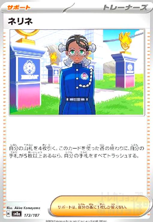 楽天市場】ネリネ（ホビー）の通販