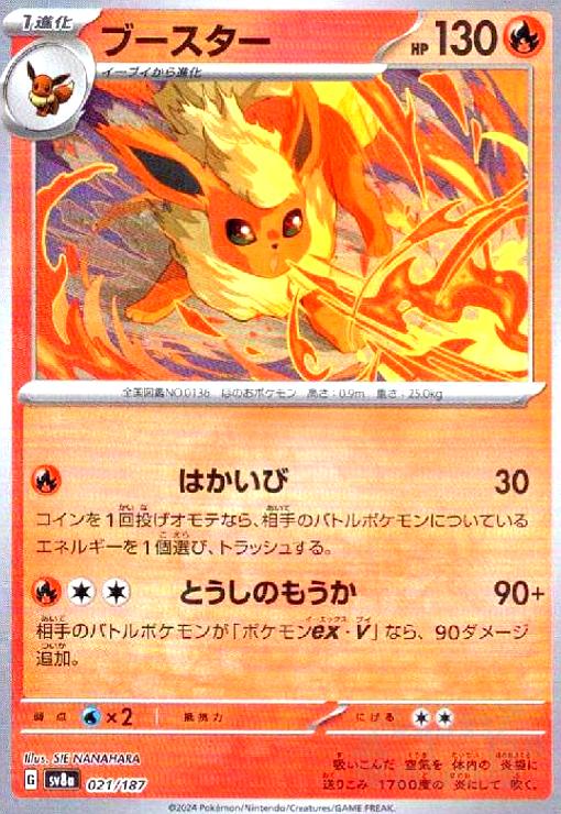 マスターボール　プロモ　 旧裏 ポケモンカード 渦巻きPSA9 ギフトセット 楽天市場】ポケモンカード 旧 マスターボールの通販
