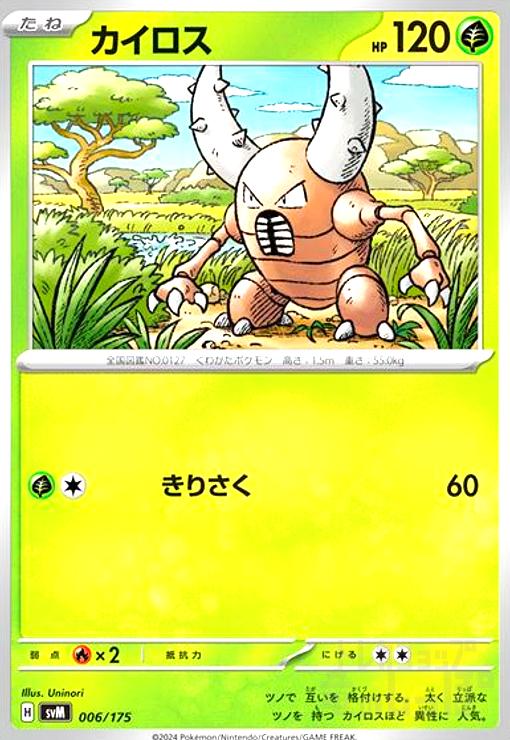 ȥ쥫åεΤäݤ㤨֡šۥ(ꤵפβǤʤ10ߤˤʤޤ