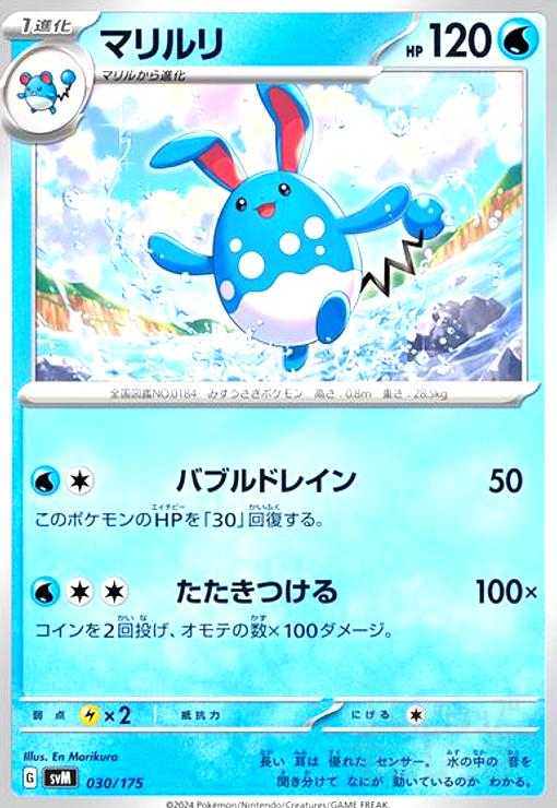 ȥ쥫åεΤäݤ㤨֡šۥޥ(Х֥ɥ쥤/ĤפβǤʤ10ߤˤʤޤ