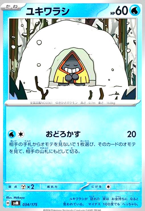 ȥ쥫åεΤäݤ㤨֡šۥ業饷(ɤפβǤʤ10ߤˤʤޤ