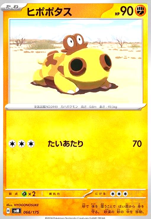 ȥ쥫åεΤäݤ㤨֡šۥҥݥݥ(פβǤʤ10ߤˤʤޤ