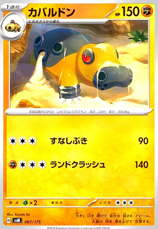 ȥ쥫åεΤäݤ㤨֡šۥХɥ(ʤ֤/ɥåפβǤʤ10ߤˤʤޤ