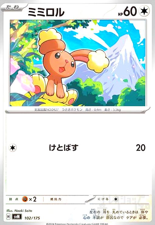 ȥ쥫åεΤäݤ㤨֡šۥߥߥ(ȤФפβǤʤ10ߤˤʤޤ