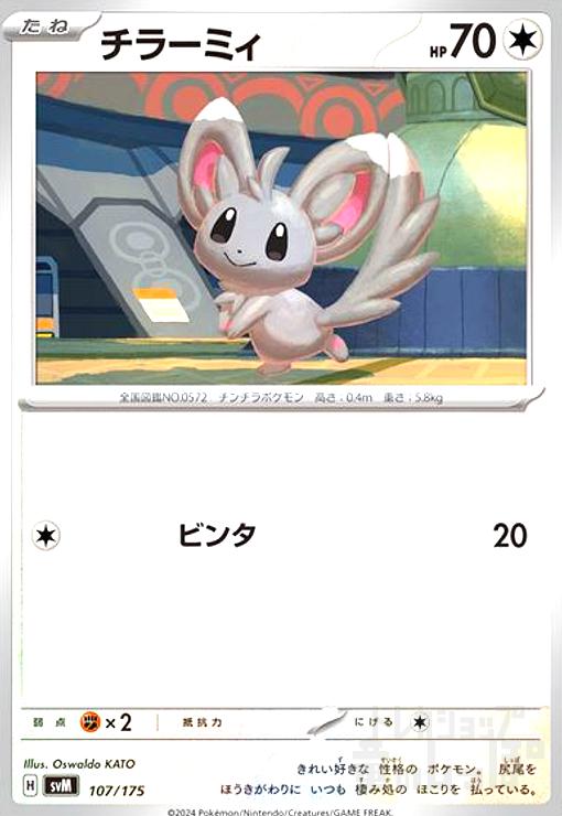 ȥ쥫åεΤäݤ㤨֡šۥ顼ߥ(ӥ󥿡פβǤʤ10ߤˤʤޤ