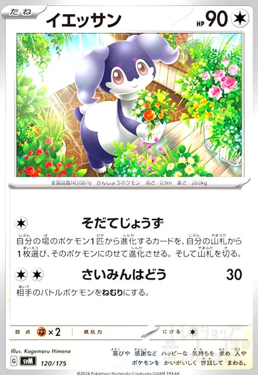 ȥ쥫åεΤäݤ㤨֡šۥå(Ƥ礦/ߤϤɤפβǤʤ10ߤˤʤޤ