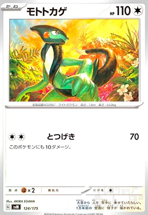 ȥ쥫åεΤäݤ㤨֡šۥȥȥ(ȤĤפβǤʤ10ߤˤʤޤ