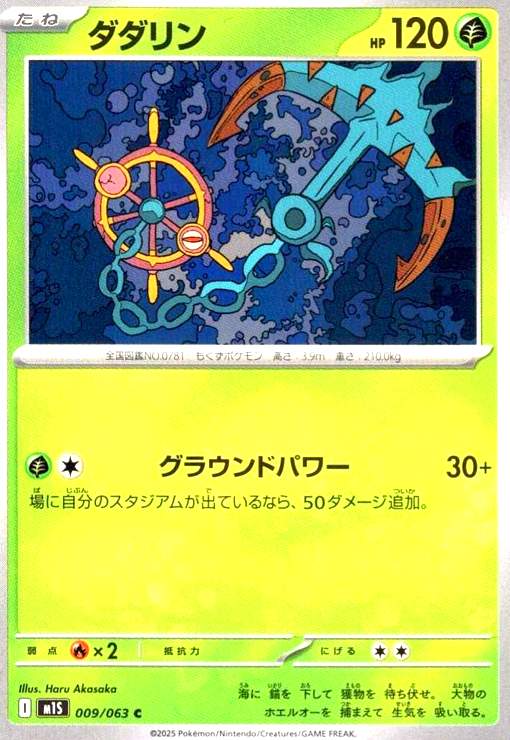 ȥ쥫åεΤäݤ㤨֡šۥ(ɥѥ(C(009/063פβǤʤ10ߤˤʤޤ