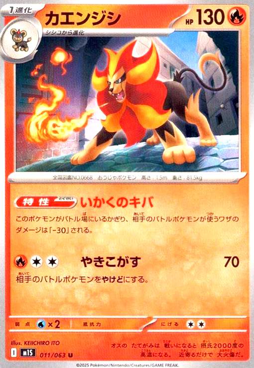 ȥ쥫åεΤäݤ㤨֡šۥ󥸥(Υ/䤭(U(011/063פβǤʤ10ߤˤʤޤ