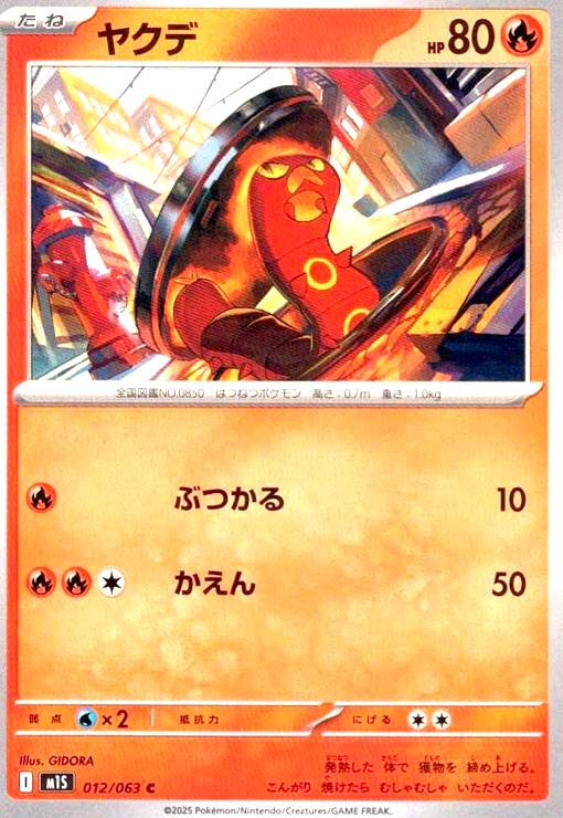 ȥ쥫åεΤäݤ㤨֡šۥ䥯(֤Ĥ/(C(012/063פβǤʤ10ߤˤʤޤ