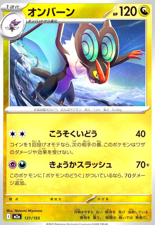 ����šۥ���С���(�����������ɤ�/���礦������å���)