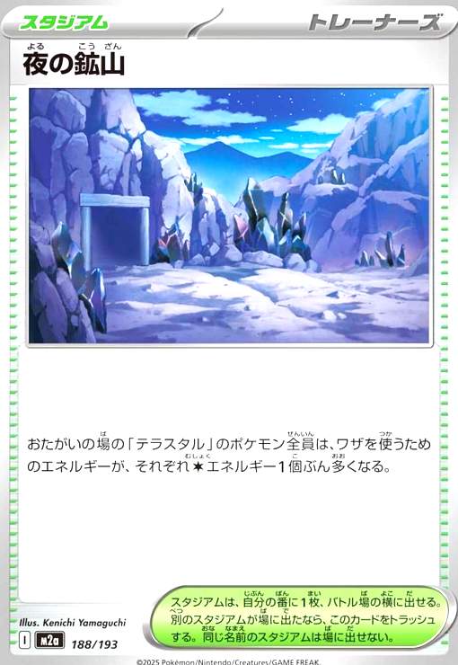 Rakuten - 【中古】夜の鉱山