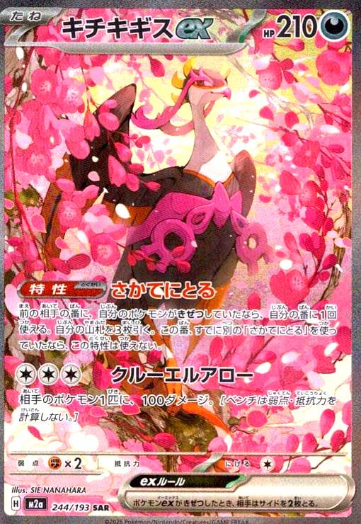 楽天市場】キハダ sarの通販