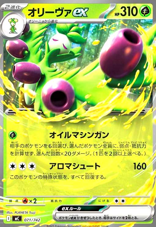 樂天商城 - 【中古】オリーウ゛ァex