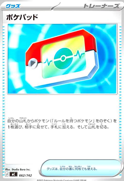 ����šۥݥ��ѥå�