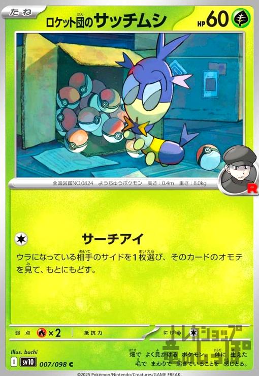 ȥ쥫åεΤäݤ㤨֡šۥåĤΥåॷ(פβǤʤ30ߤˤʤޤ