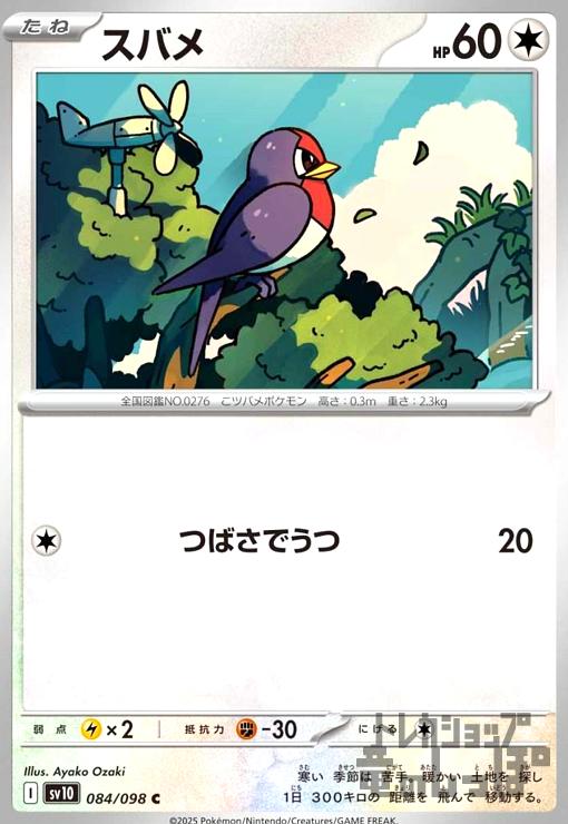 ȥ쥫åεΤäݤ㤨֡šۥХ(ĤФǤġפβǤʤ10ߤˤʤޤ