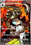 【中古】ロケット団のヘルガー(100/098 AR) 1,050円