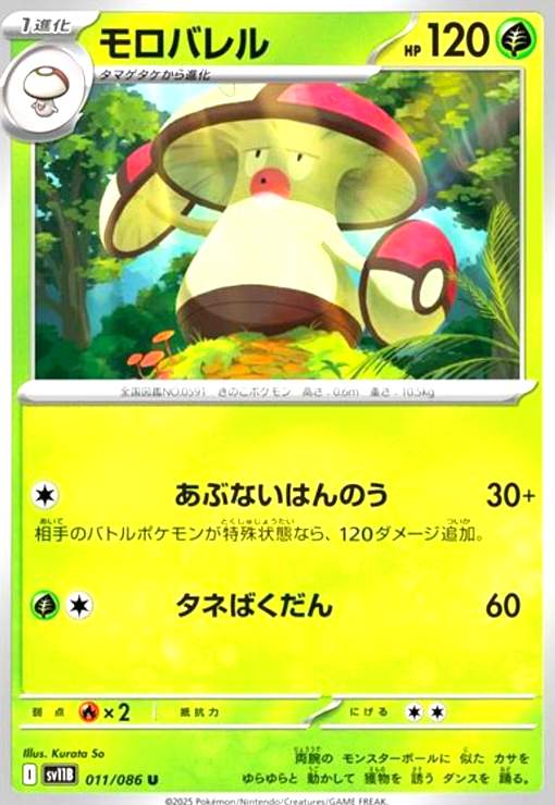 šۥХ(֤ʤϤΤ/ͤФ)