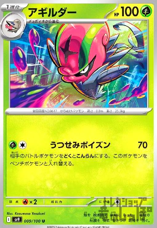 AR CHR 100枚 まとめ売り かぶり無し アギルダー 240809443.jpg