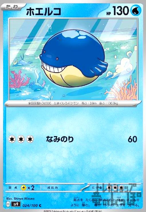 ȥ쥫åεΤäݤ㤨֡šۥۥ륳(ʤߤΤפβǤʤ30ߤˤʤޤ