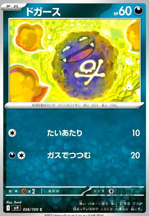 ȥ쥫åεΤäݤ㤨֡šۥɥ(/ǤĤĤפβǤʤ10ߤˤʤޤ