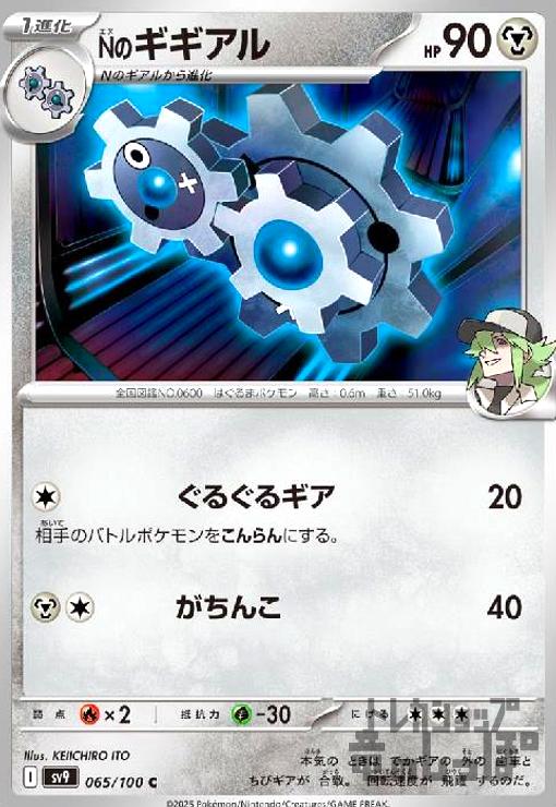 ȥ쥫åεΤäݤ㤨֡šNΥ(뤰륮/󤳡פβǤʤ30ߤˤʤޤ