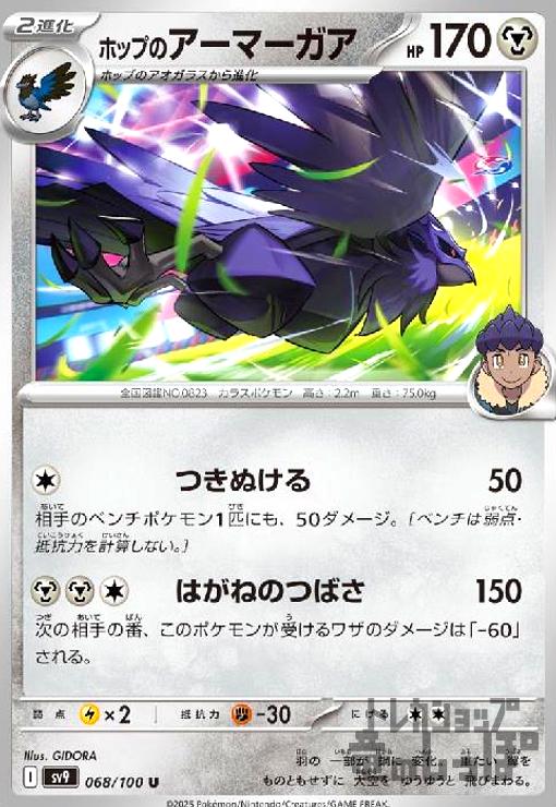 ȥ쥫åεΤäݤ㤨֡šۥۥåפΥޡ(Ĥ̤/ϤͤΤĤФפβǤʤ50ߤˤʤޤ