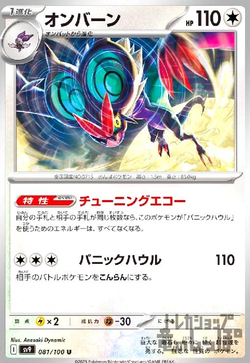 šۥС(塼˥󥰥/ѥ˥åϥ)