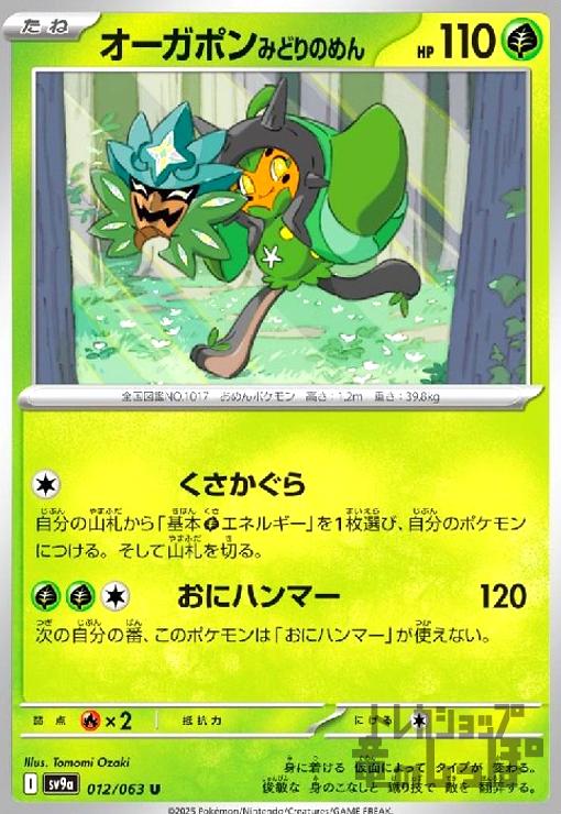 ȥ쥫åεΤäݤ㤨֡šۥݥߤɤΤ(/˥ϥޡפβǤʤ10ߤˤʤޤ