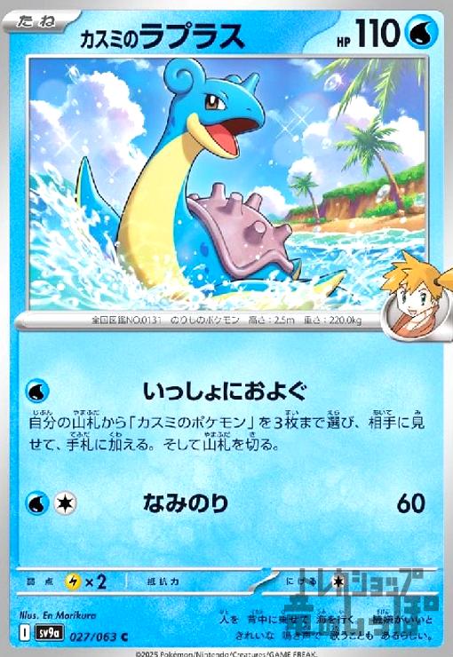 ȥ쥫åεΤäݤ㤨֡šۥߤΥץ饹(äˤ褰/ʤߤΤפβǤʤ30ߤˤʤޤ