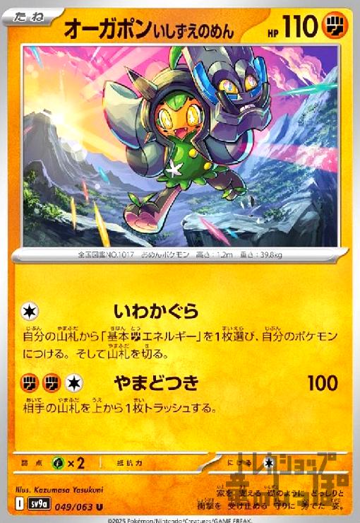 šۥݥ󤤤Τ(狼/ޤɤĤ)