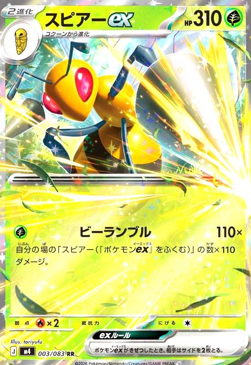 楽天市場】dewスペリア ex マッサージファイナライザーの通販