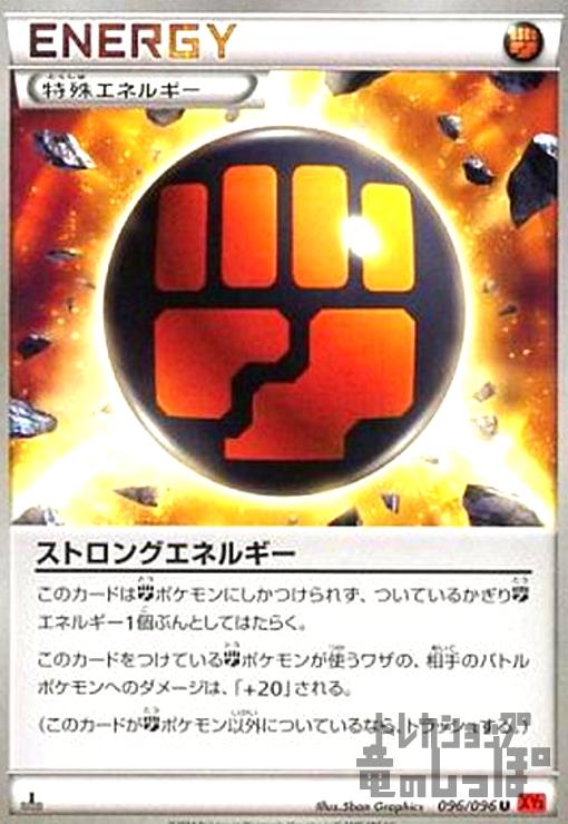 ����šۥ��ȥ��󥰥��ͥ륮��/���ͥ륮��