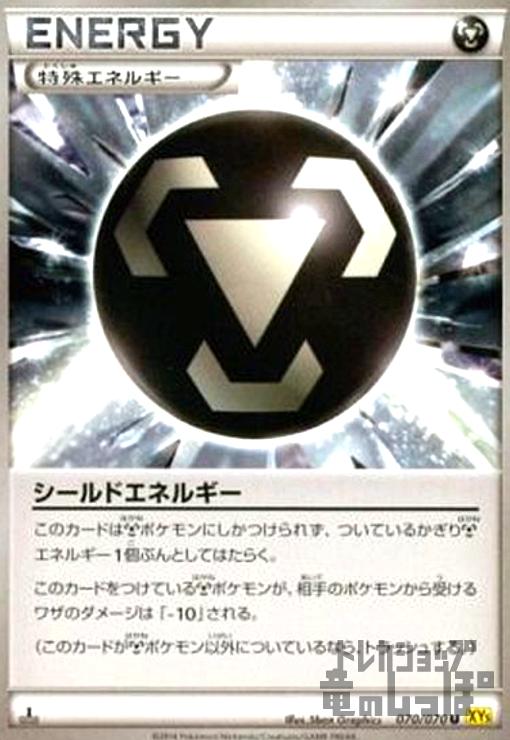 ����šۥ�����ɥ��ͥ륮��/���ͥ륮��