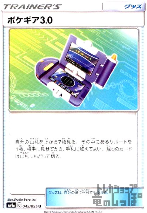 ����šۥݥ�����3��0/�ȥ�/����