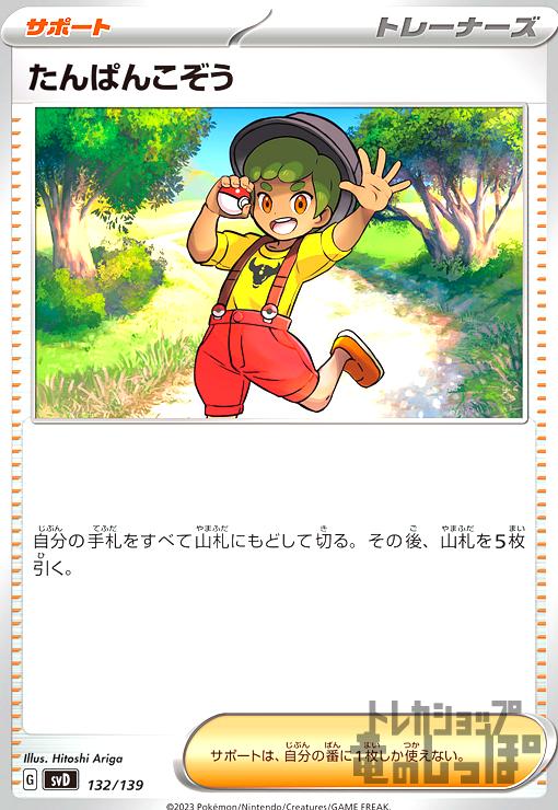 ����šۤ���Ѥ󤳤���/�ȥ�/����